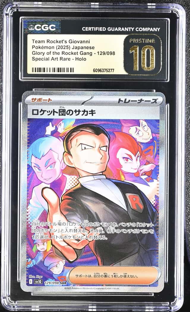 Rocket's Giovanni