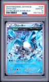 Articuno