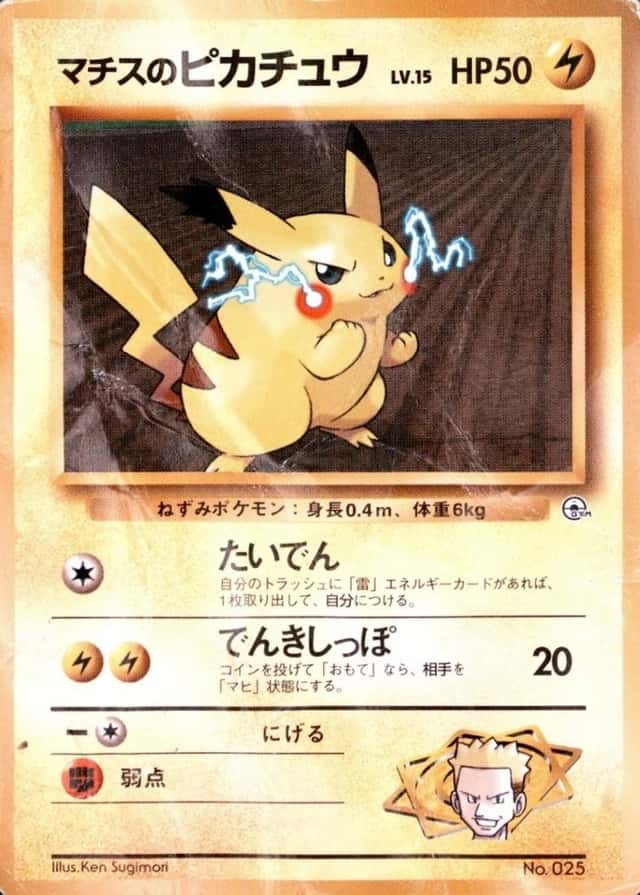 Lv.15