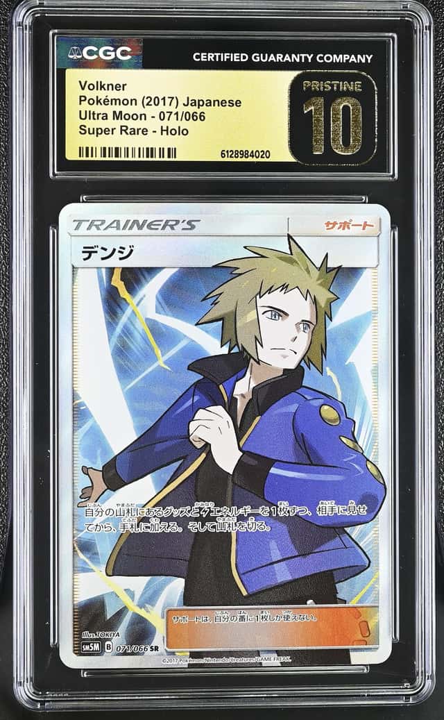 Volkner