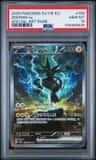 Zekrom Ex