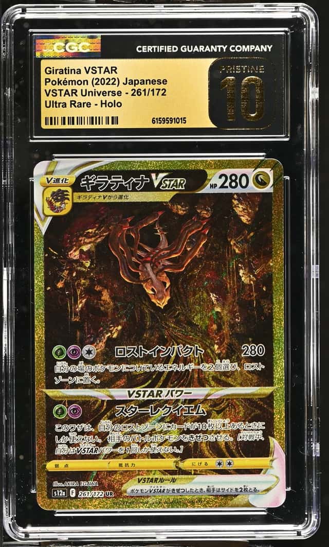 Giratina VSTAR