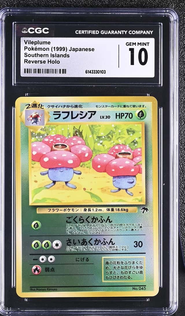 Vileplume