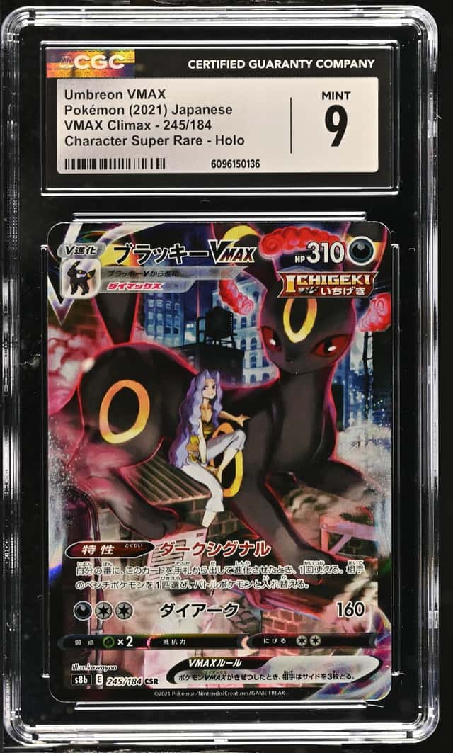 Umbreon VMAX