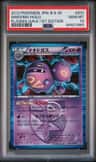 Weezing