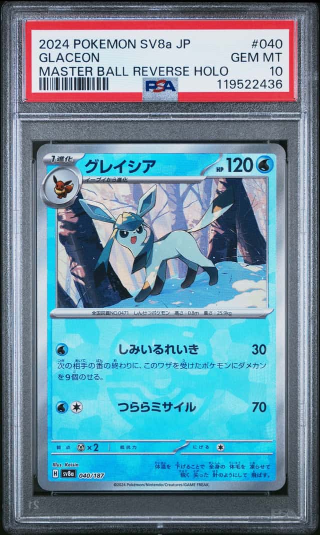 Glaceon