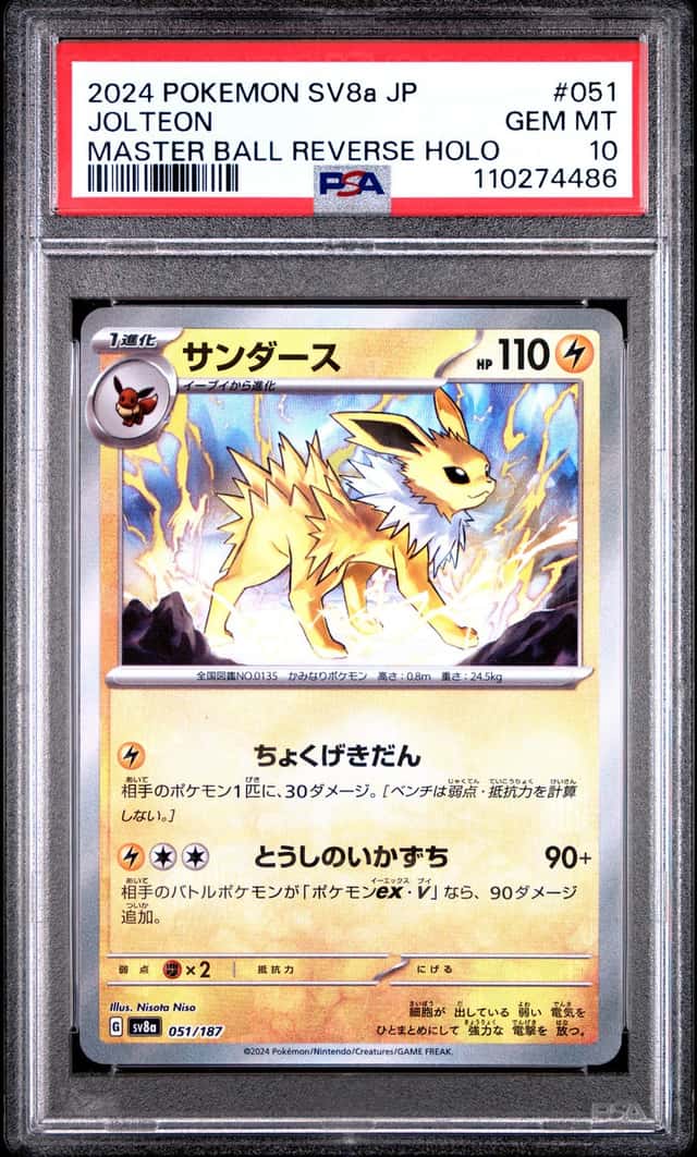 Jolteon