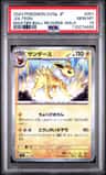 Jolteon