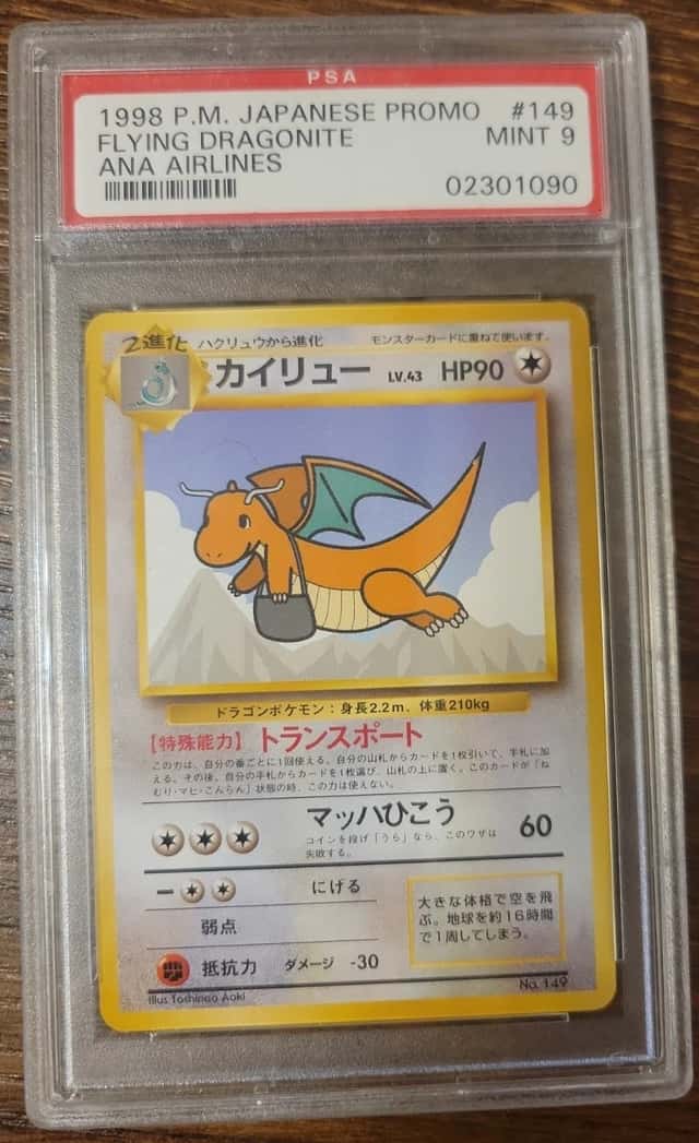 Dragonite