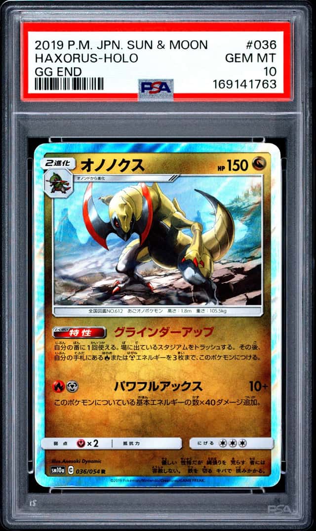 Haxorus