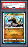Haxorus