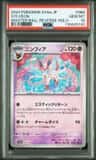 Sylveon