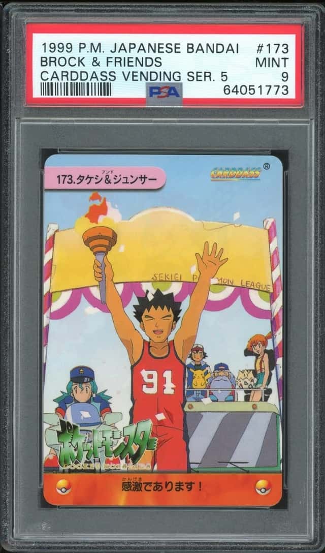 Brock & Friends