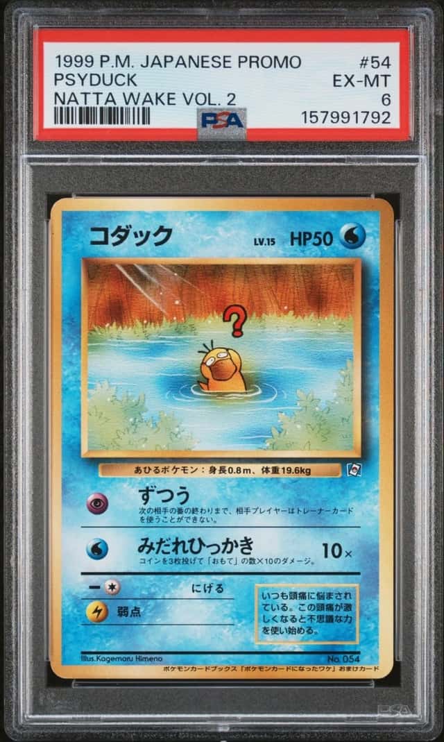 Psyduck