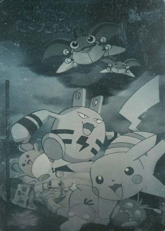 Pokemon Center