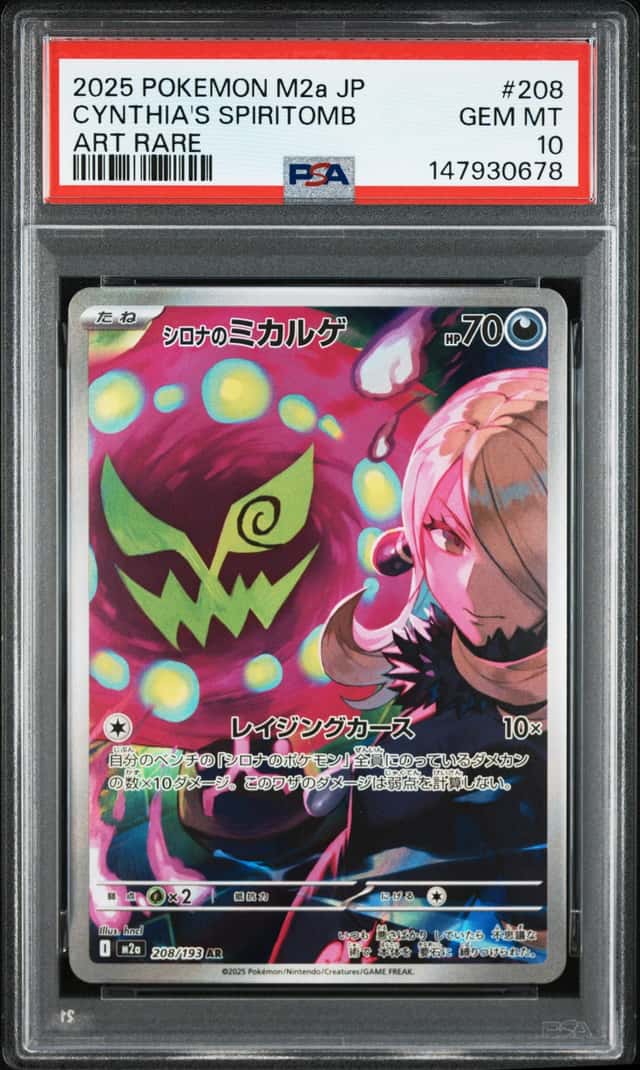 Cynthia's Spiritomb