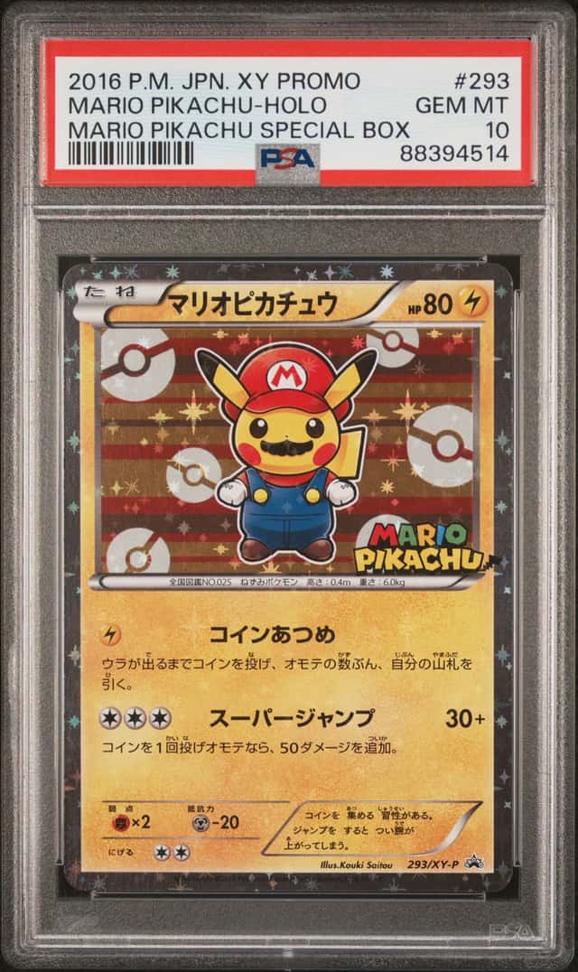 Mario Pikachu