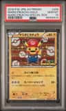 Mario Pikachu