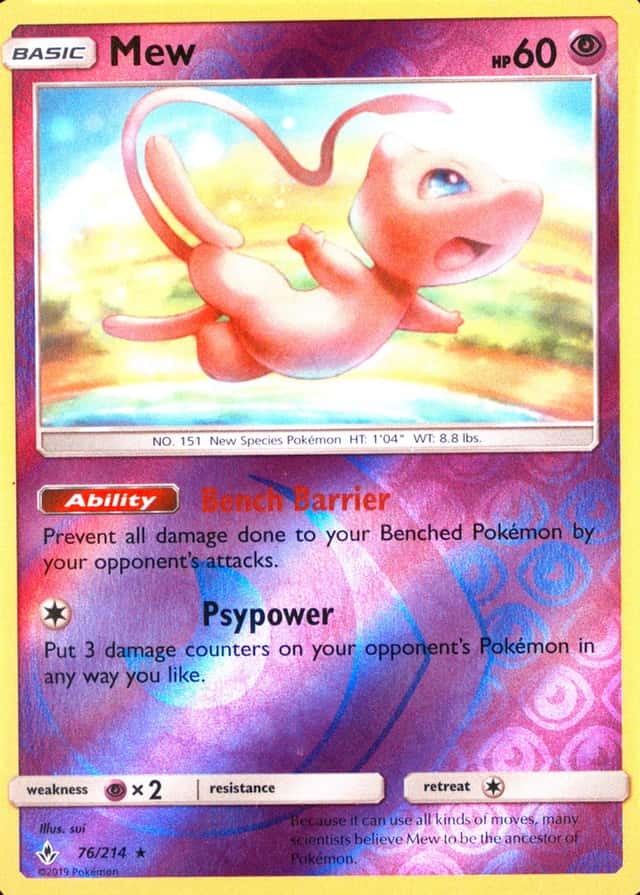 Reverse Holo