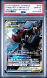 Umbreon & Darkrai Gx