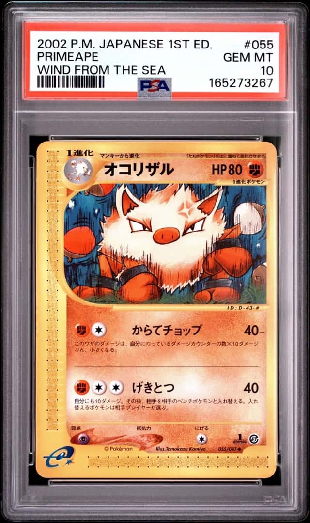 Primeape
