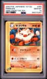 Primeape