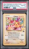 _____'S Pikachu Stamp [25th Anniversary] Textured Confetti Holo
