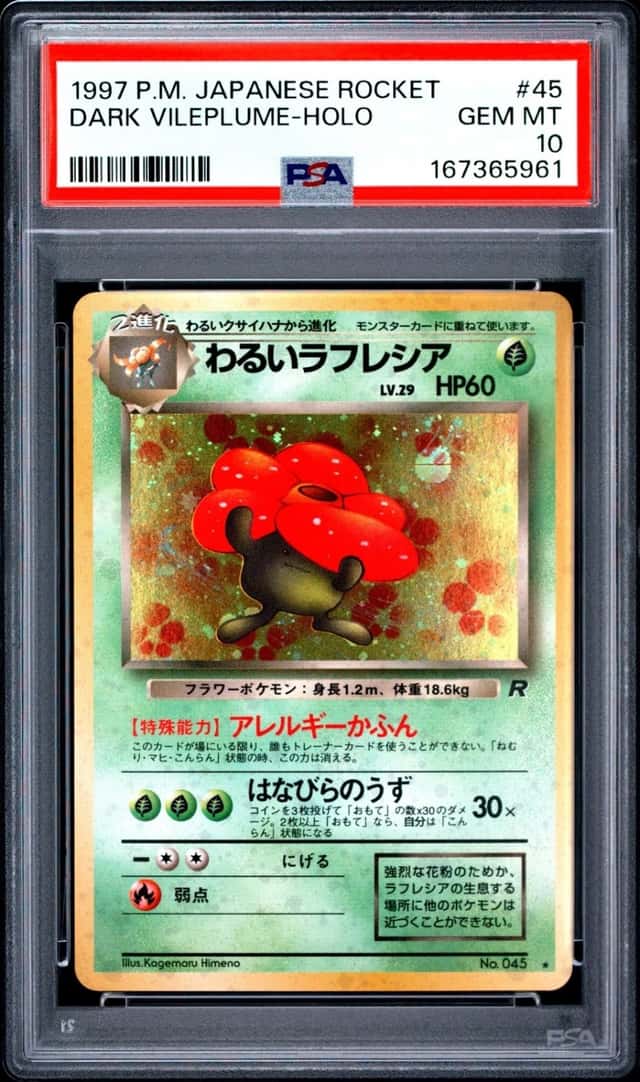 Dark Vileplume