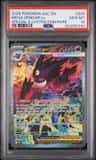 Mega Gengar Ex