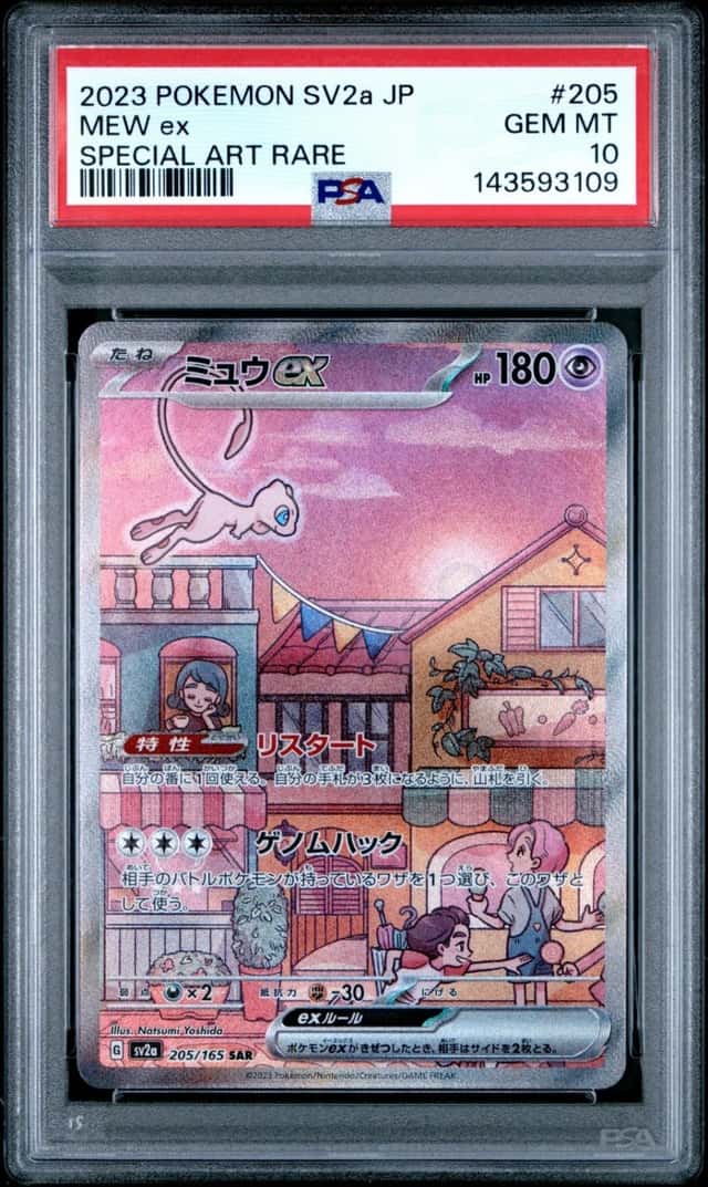 MEW ex