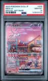 Mew Ex