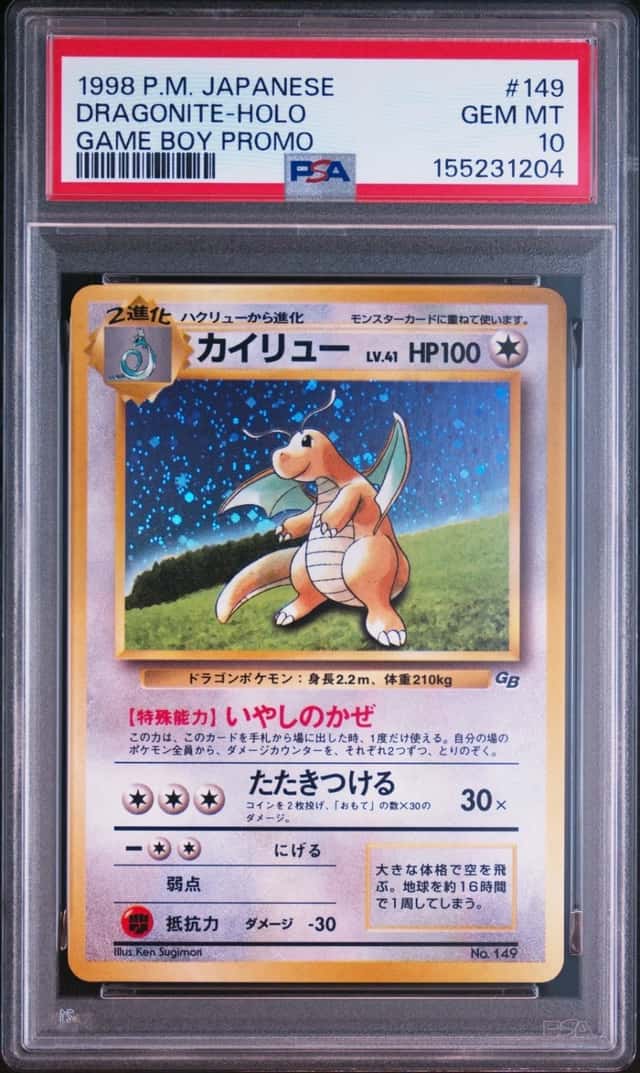 Dragonite