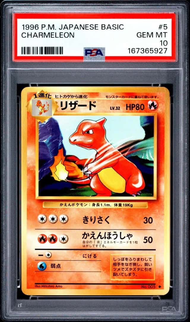 Charmeleon