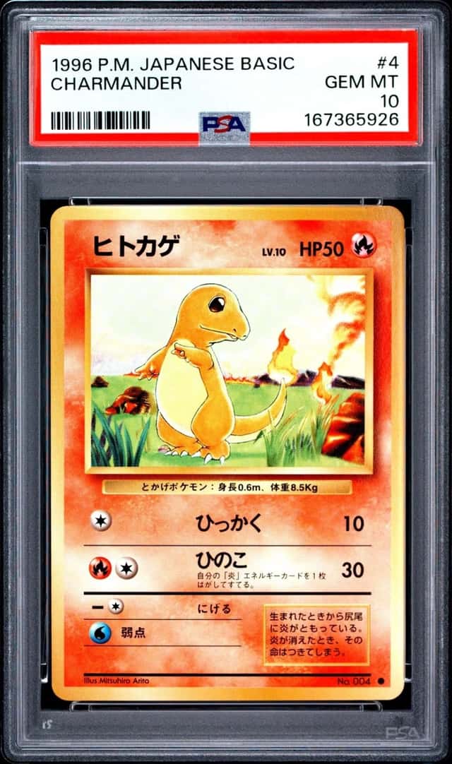 Charmander