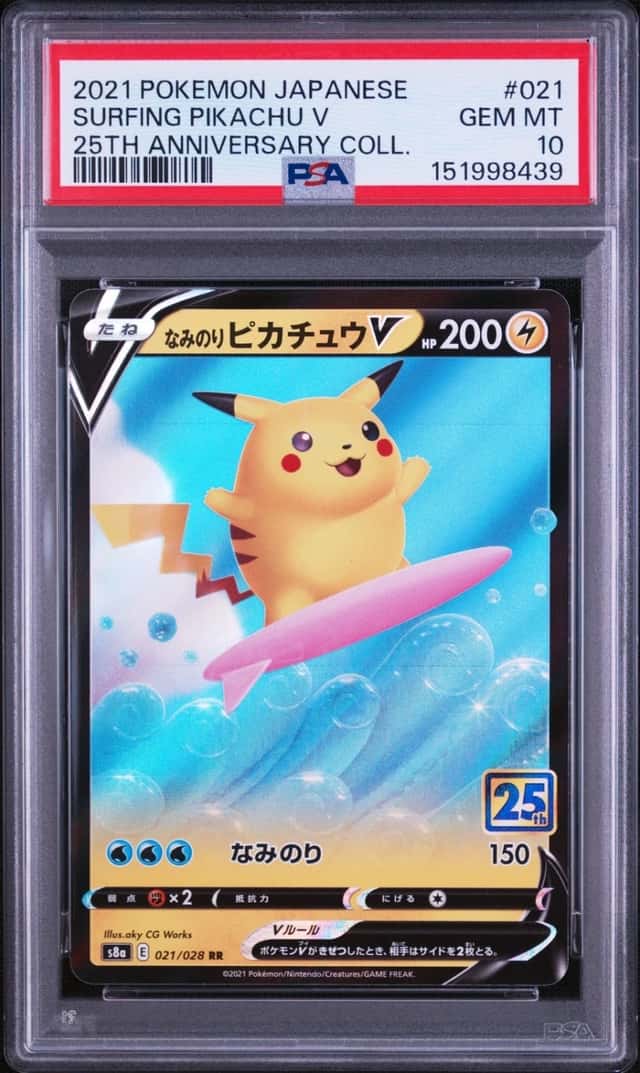 Surfing Pikachu V