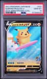 Surfing Pikachu V