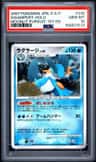 Swampert