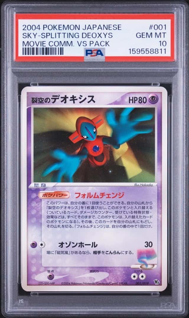 Fissure's Deoxys