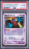 Fissure'S Deoxys