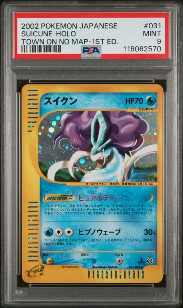 Suicune