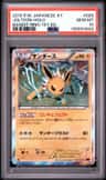 Jolteon