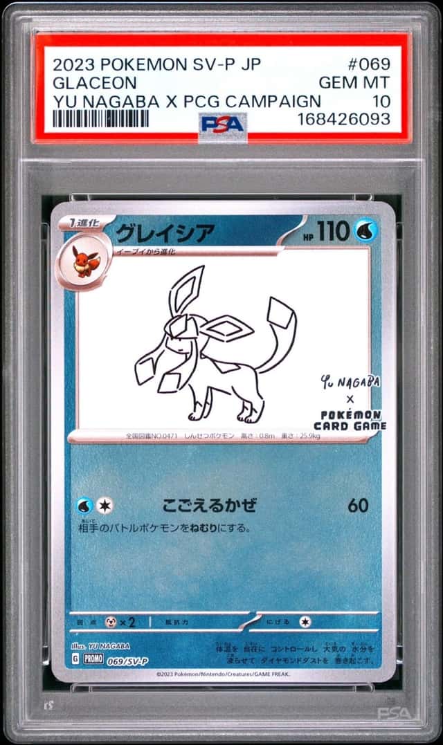 Glaceon