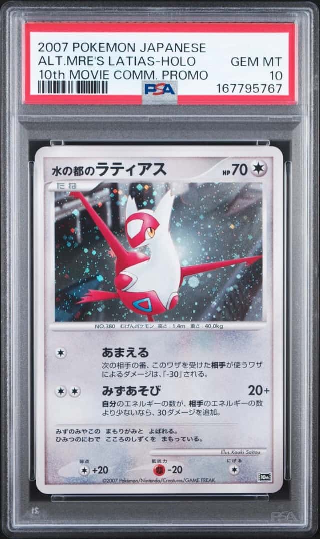 Alto Mare's Latias