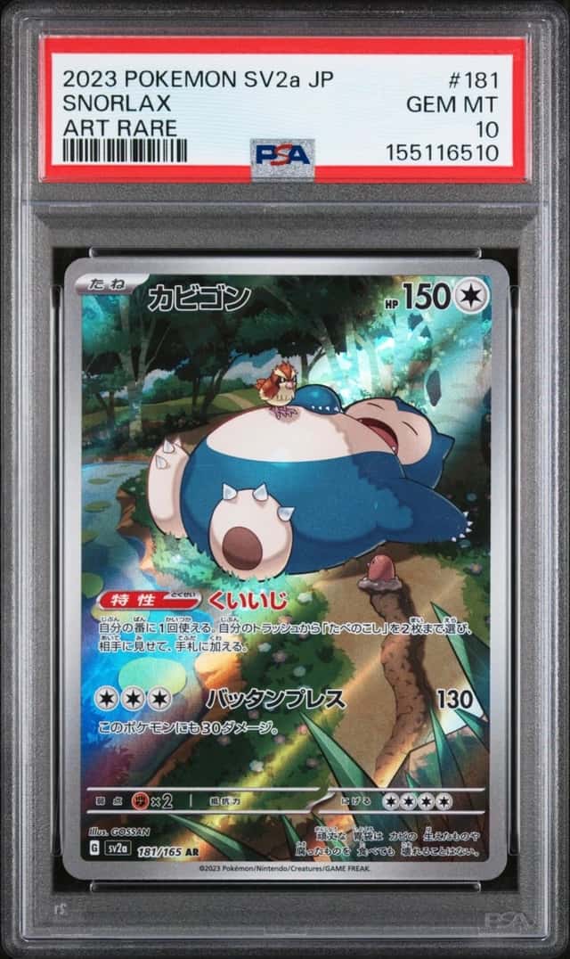 Snorlax