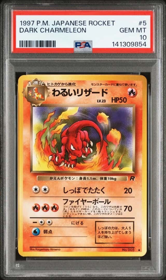 Dark Charmeleon