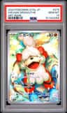 Hisuian Growlithe