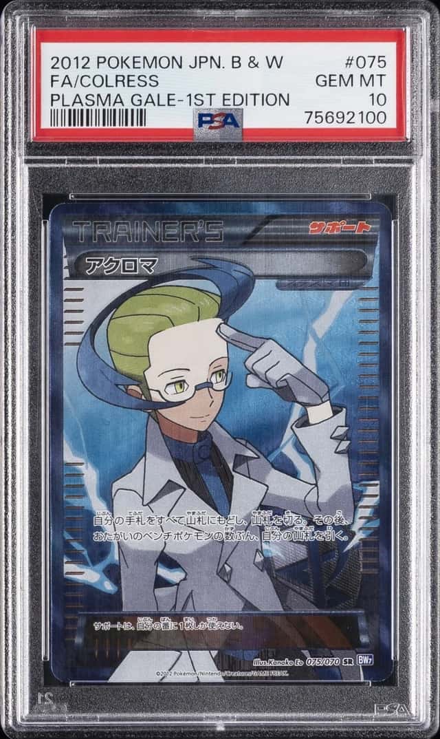 Colress