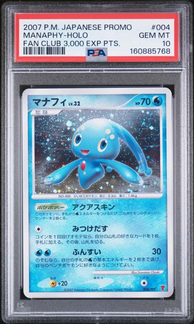 Manaphy