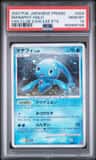 Manaphy