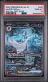 Gardevoir Ex